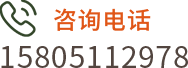 全國統一服務熱線